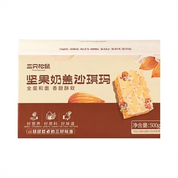 国名好烘焙系列 酥软沙琪玛 500g 盒装 早餐健康传统宿舍代餐营养充饥饱腹老式