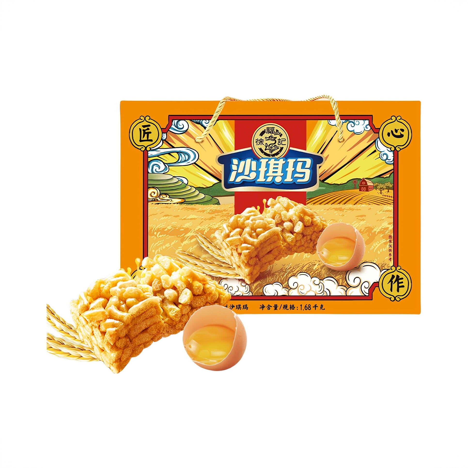 鸡蛋味 沙琪玛礼盒 盒装 1680g