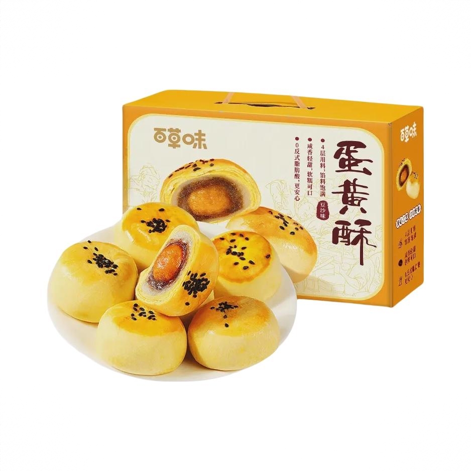 红豆味 蛋黄酥 800g