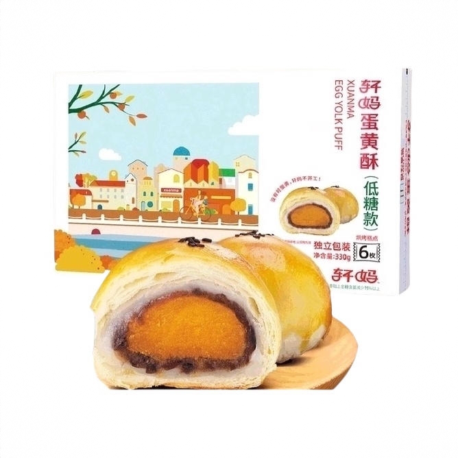 低糖版蛋黄酥 330g 盒装 下午茶 美味休闲小点心
