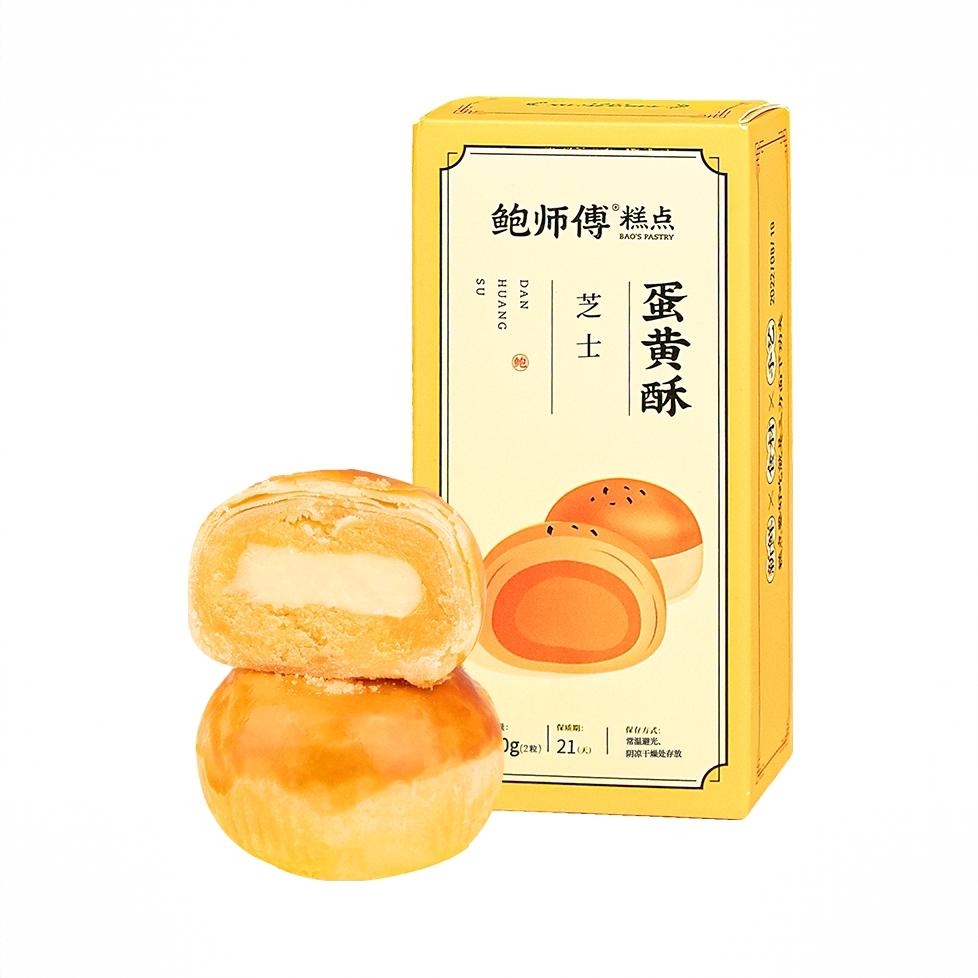 蛋黄酥 芝士味 100g 盒装 吃货