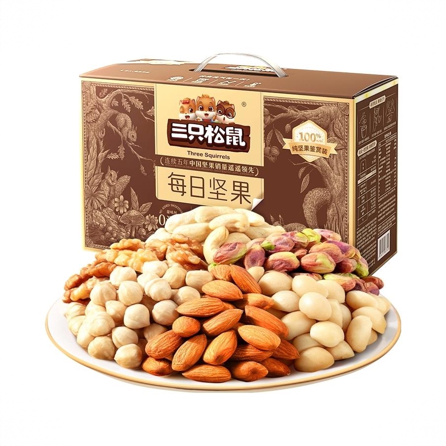每日坚果 750g 纯坚果 礼盒装量贩家庭装 30袋