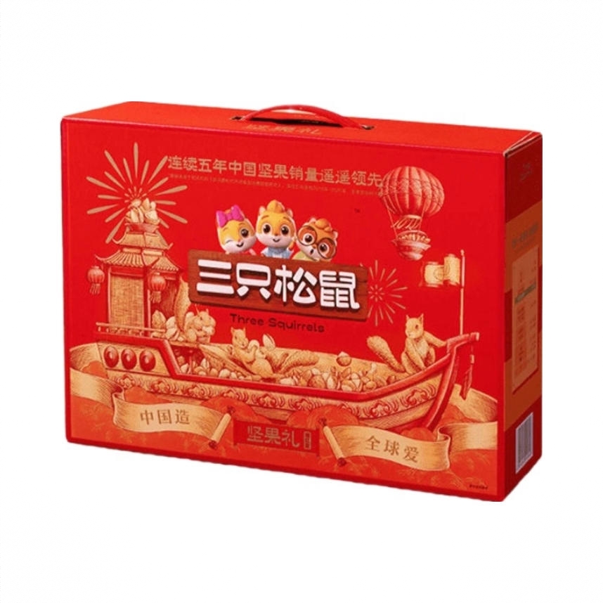 瑞红款 1895g 坚果零食 礼盒装 端午