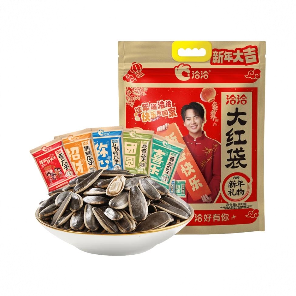 大红袋 瓜子 800g/40包 礼包装