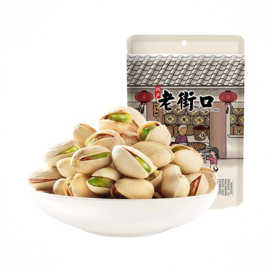 开心果 原味 250g 袋装 大颗粒