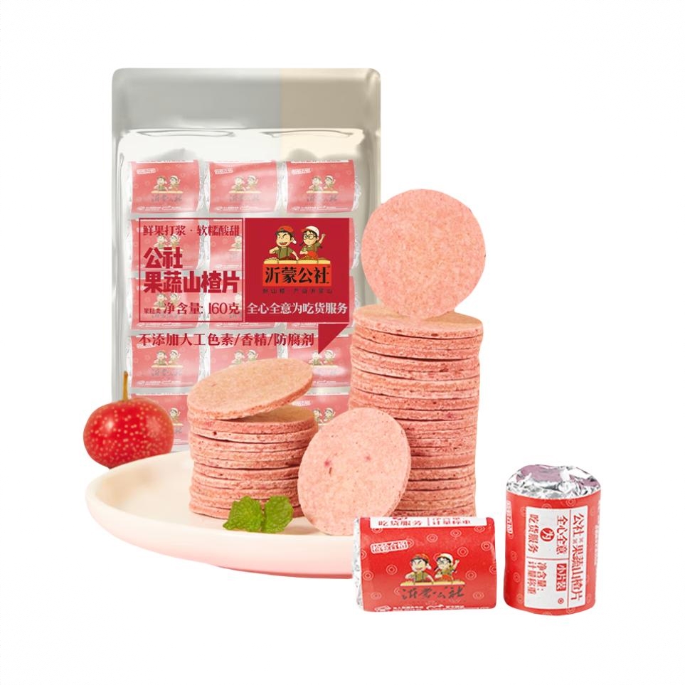 公社果蔬山楂片 160g 袋装