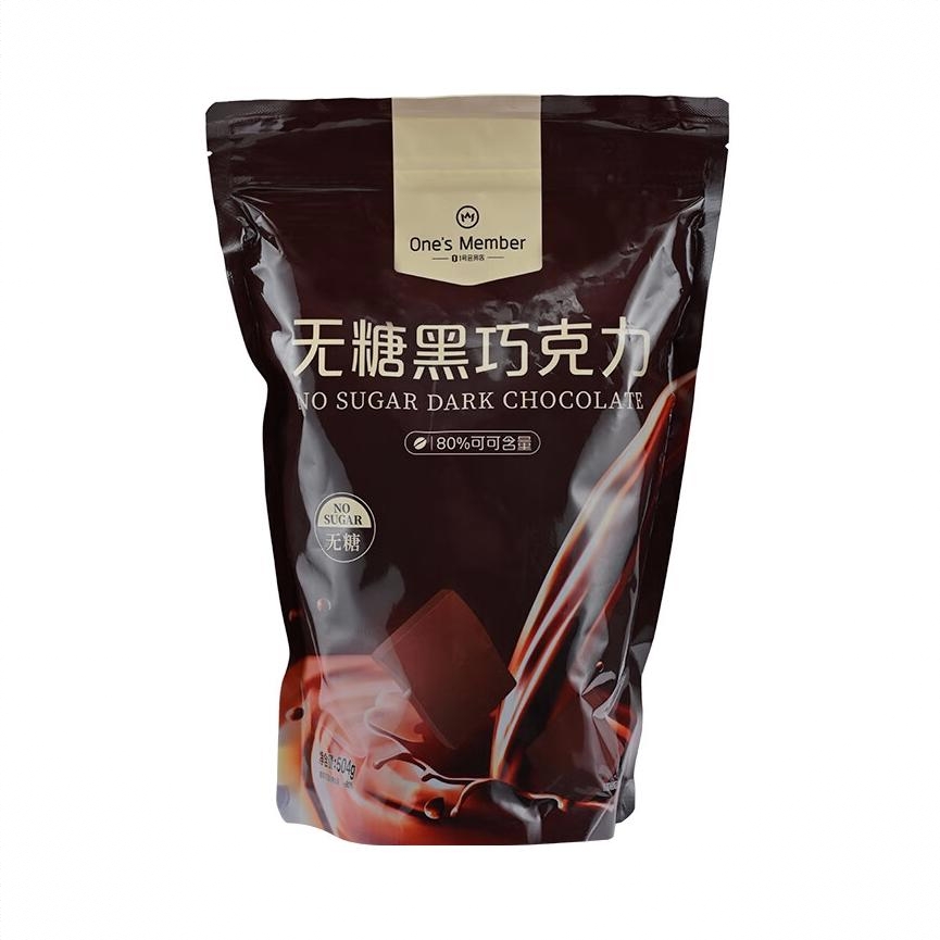 1号会员店 无糖黑巧力 80% 袋装