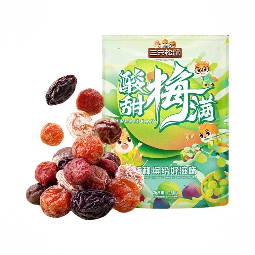 酸甜梅满 450g 蜜饯 袋装