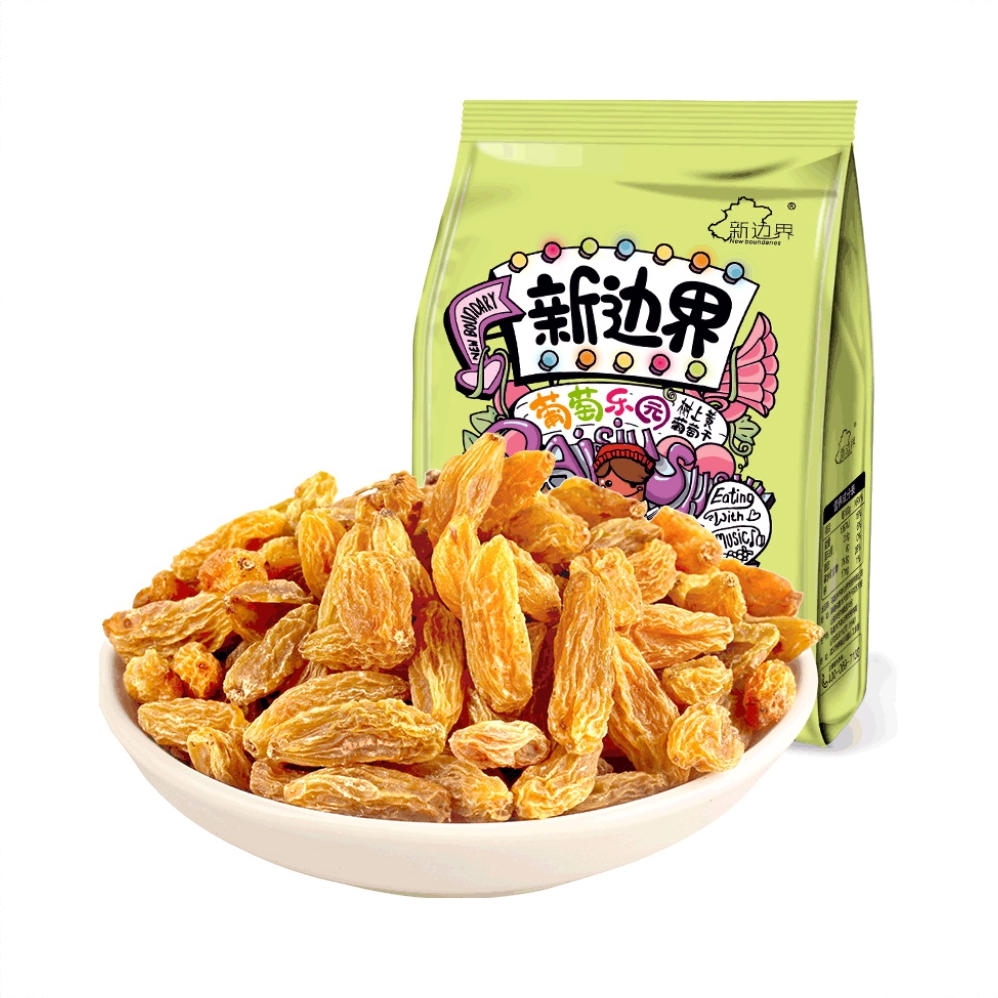 树上黄 葡萄干 袋装 无核新疆特产非免洗 500g
