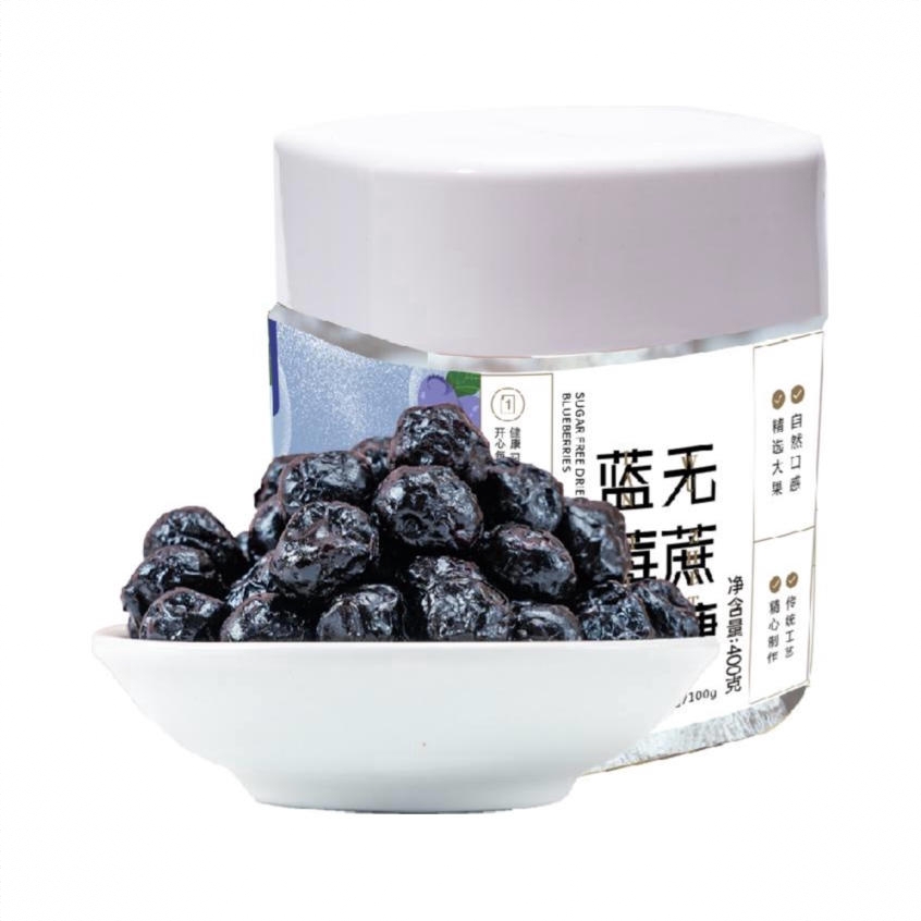 蓝莓干 罐装 无蔗糖