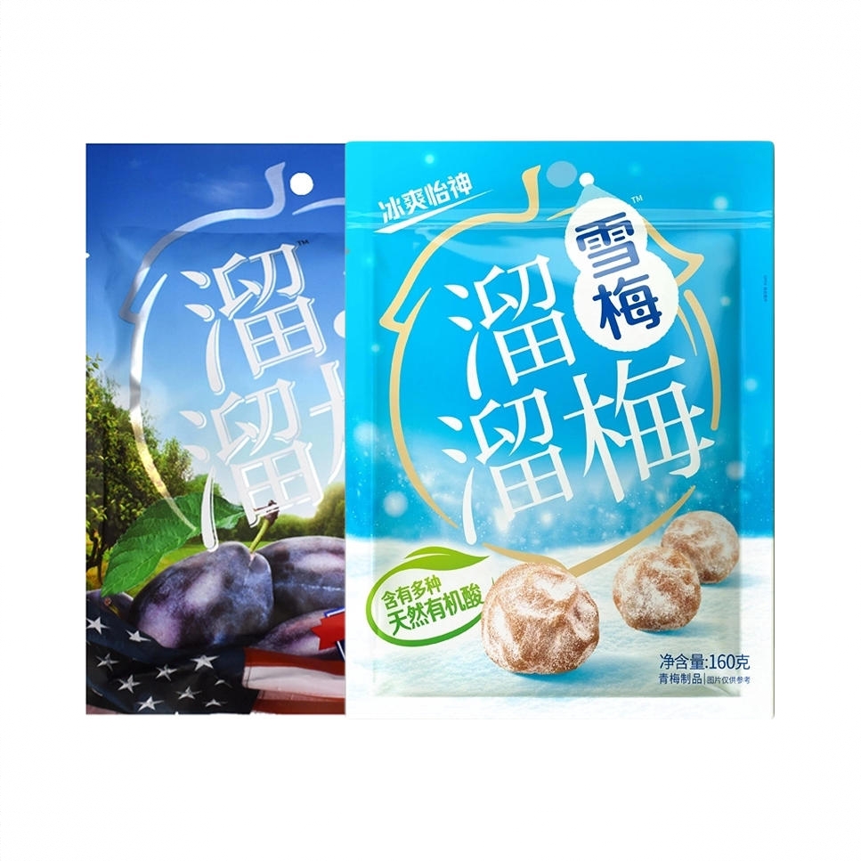 梅子蜜饯 160g/袋 2口味组合