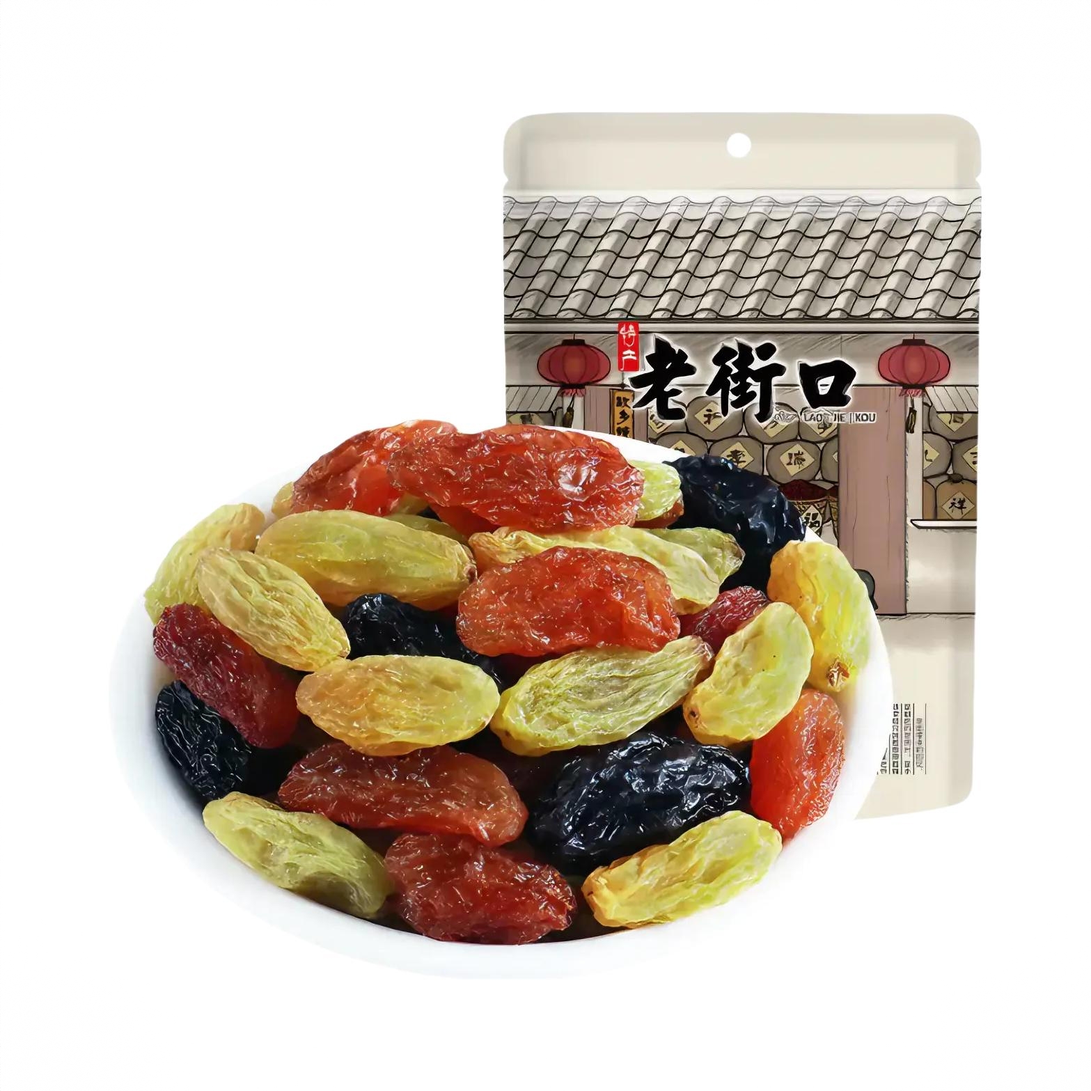 三色葡萄干 袋装 新疆特产无籽无核免洗 255g