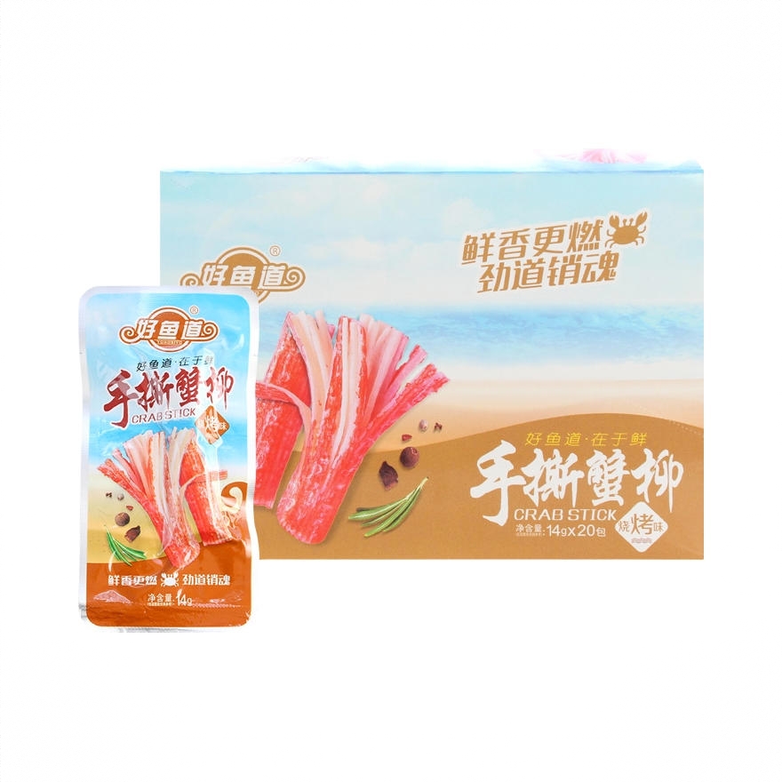 手撕蟹柳 盒装 烧烤