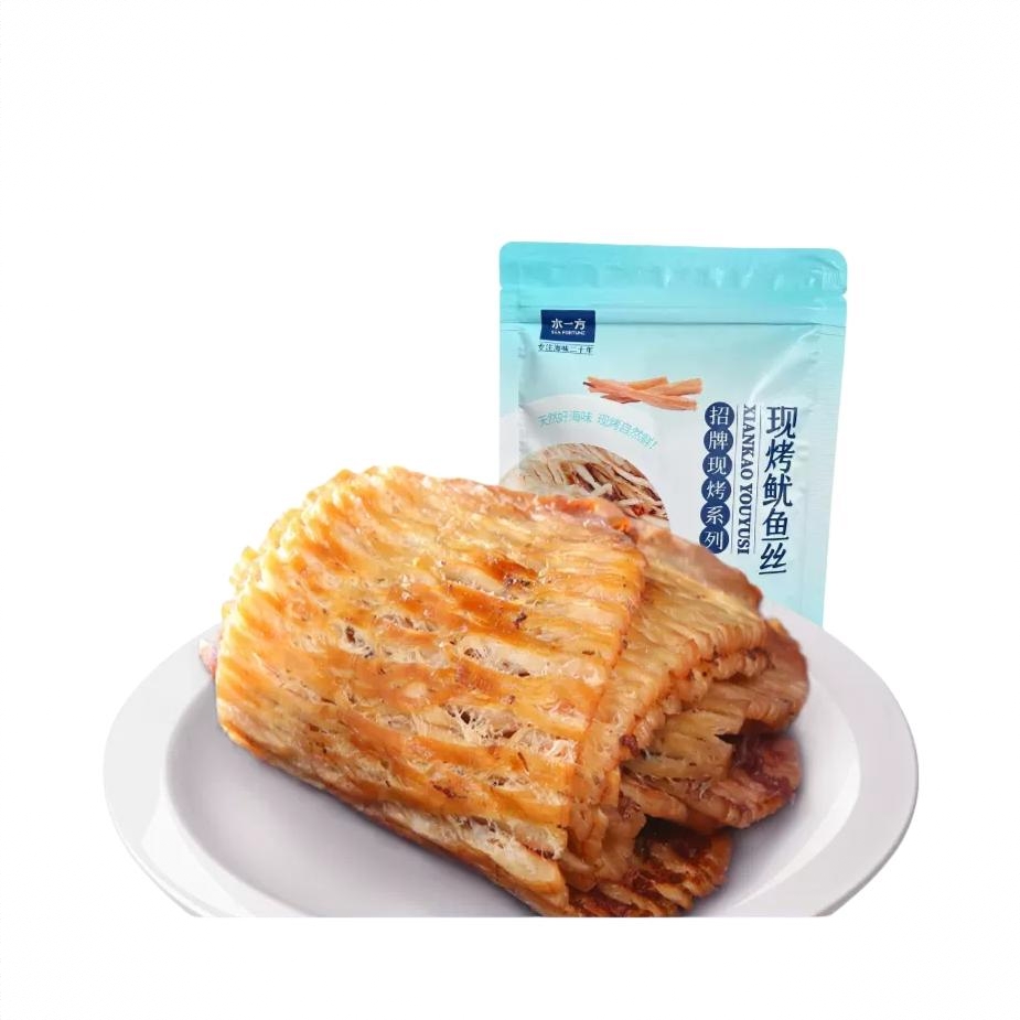 招牌现烤系列 现烤鱿鱼丝 250g 袋装看球 香辣味