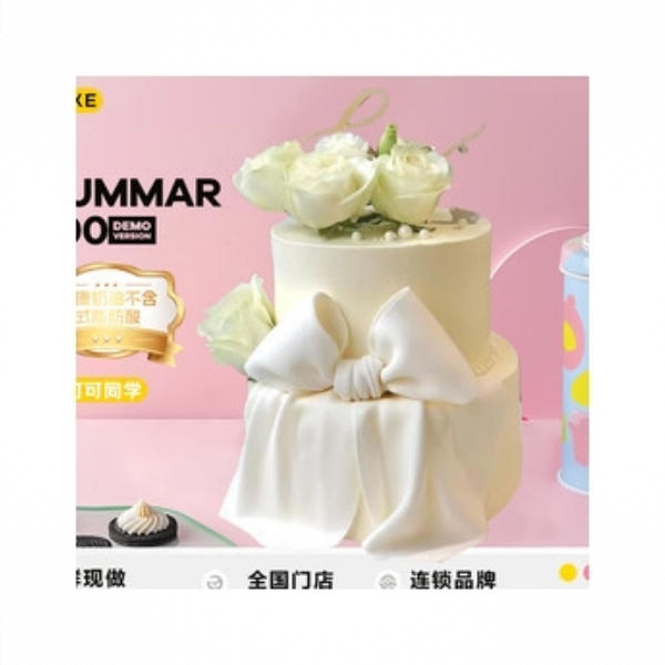 ✨进口✨〖翻糖蝴蝶结蛋糕〗进口动物奶油8+6英寸蛋糕；选用进口纯动物奶油，入口即化奶香浓郁不含反式脂肪酸。翻糖蝴蝶结造型蛋糕。蝴蝶结在甜甜的蛋糕上，真是既温柔又浪漫 10 选 1