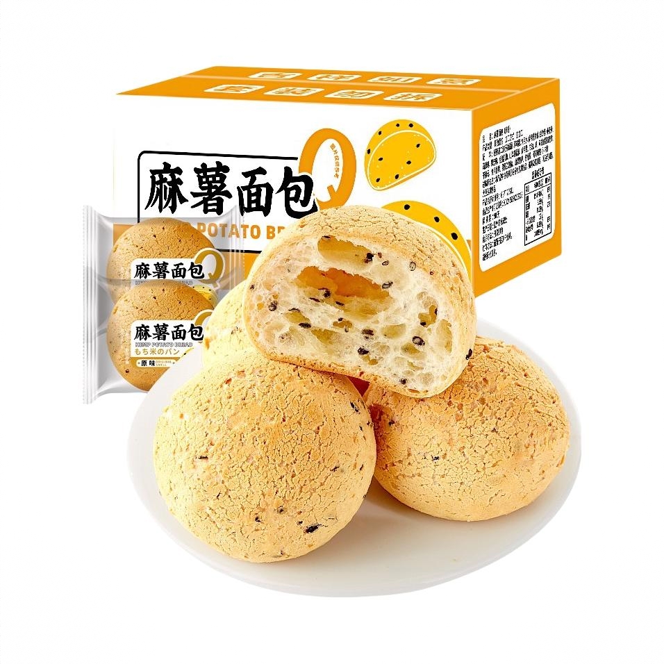 麻薯面包 200g 箱装 早餐饱腹解馋软糯手撕美味严选