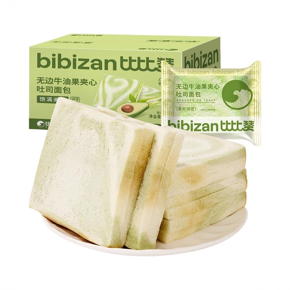无边夹心吐司面包 300g 箱装 饱腹聚餐充饥夜宵