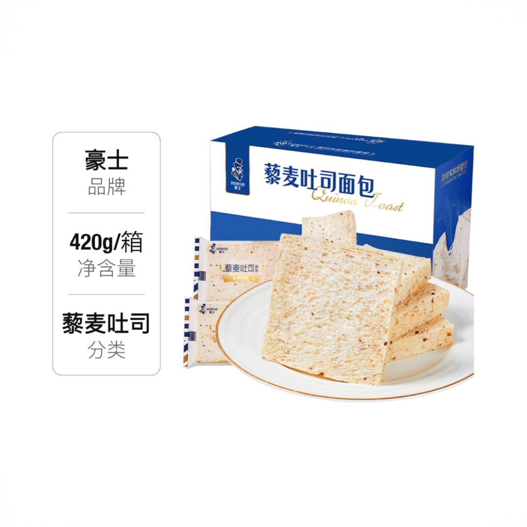 420g 藜麦吐司面包 箱装 低脂全麦代餐解馋酵香充饥松软厚切