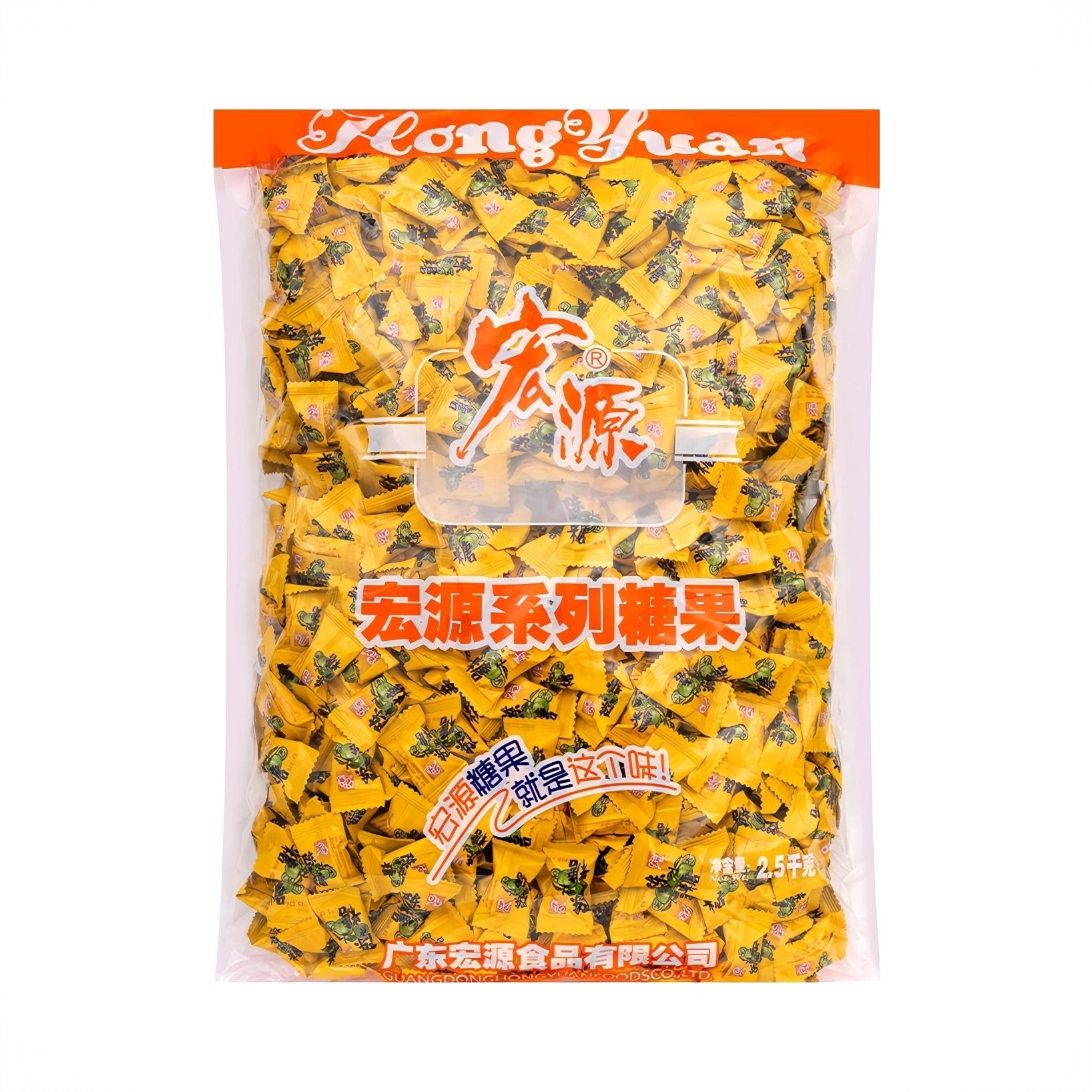 系列精品糖果 2500g 袋装 招待结婚酸甜 陈皮糖