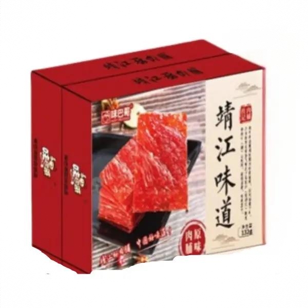 肉脯 盒装