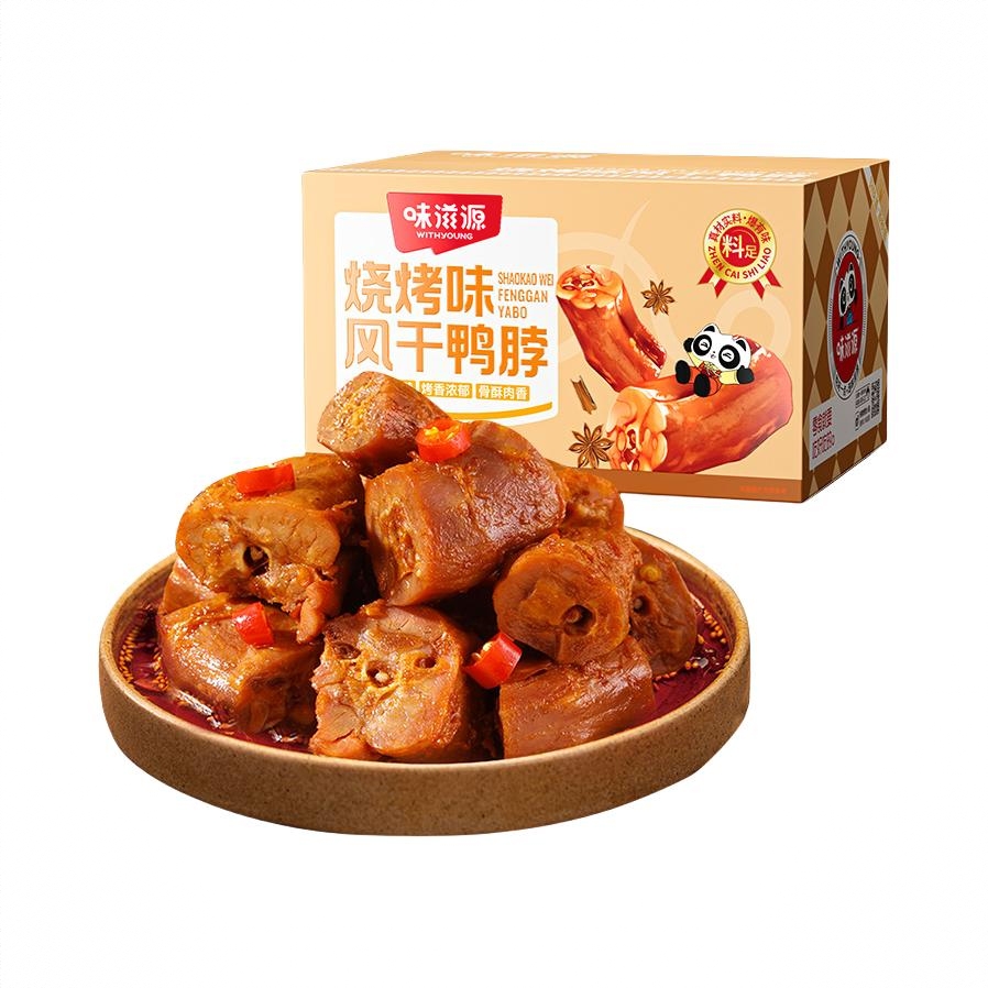 风干鸭脖 烧烤味 500g 盒装