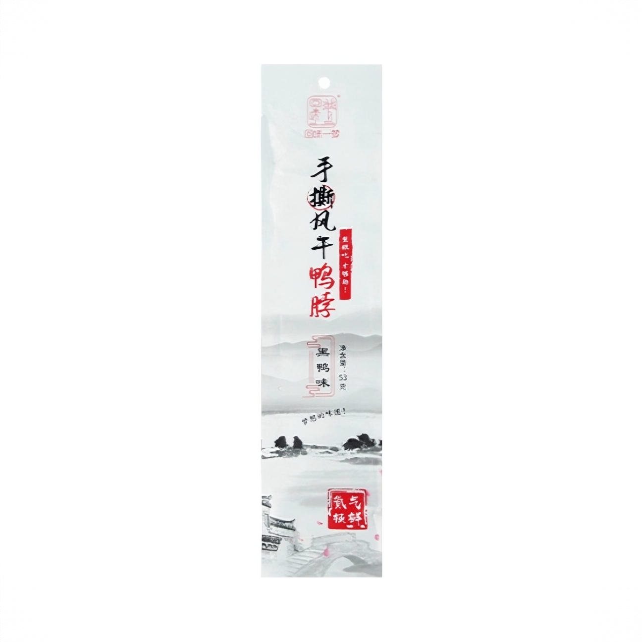 手撕风干鸭脖 53g 袋装氮气锁鲜追剧解馋