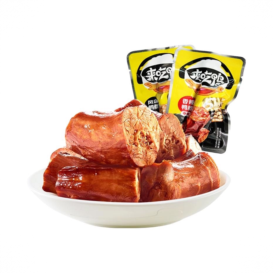 来吃鸭风味鸭脖 袋装