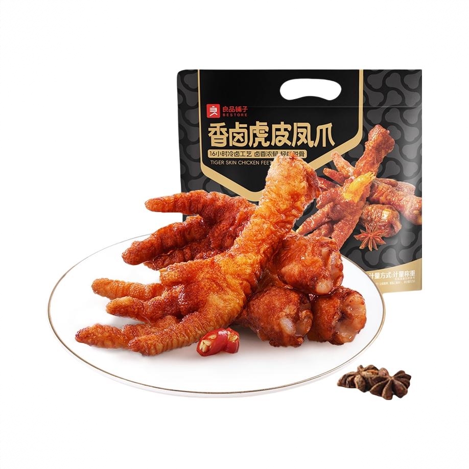 香卤虎皮凤爪 500g 袋装 解馋零食