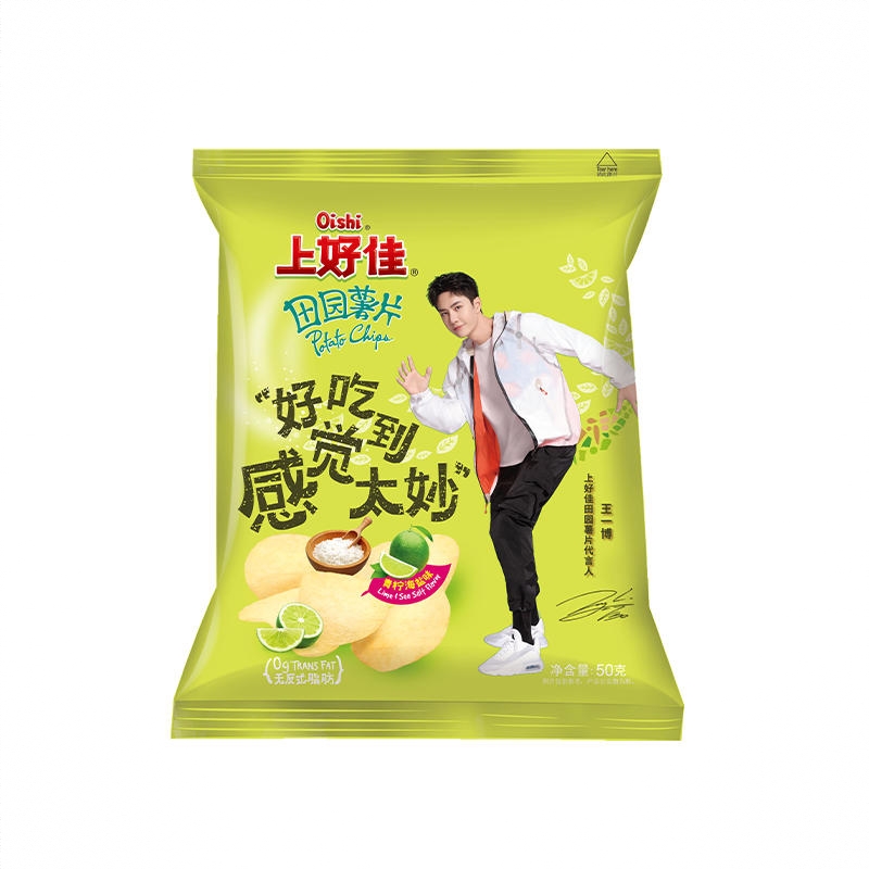 田园薯片 50g 袋装 膨化零食休闲食品 青柠海盐味