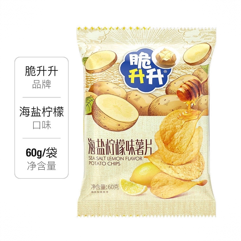 薯片 60g 袋装追剧解馋薄切香脆蜂蜜黄油味海盐柠檬味香甜酥脆海盐 海盐柠檬