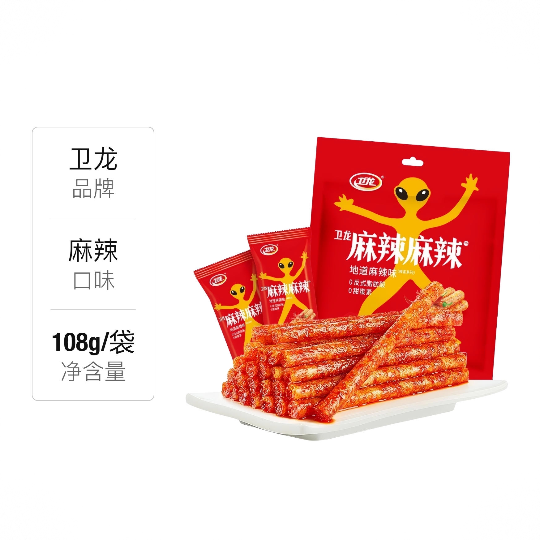 麻辣 辣条 袋装 解馋超辣宿舍味地道追剧爆辣