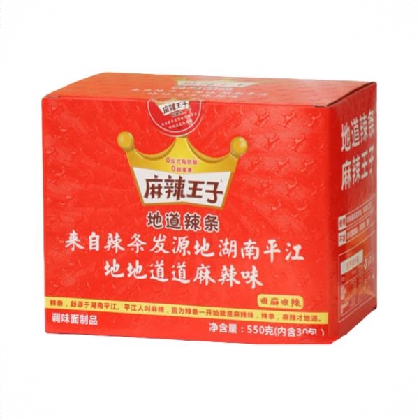红色礼盒系列 辣条 盒装 超辣解馋追剧爆辣