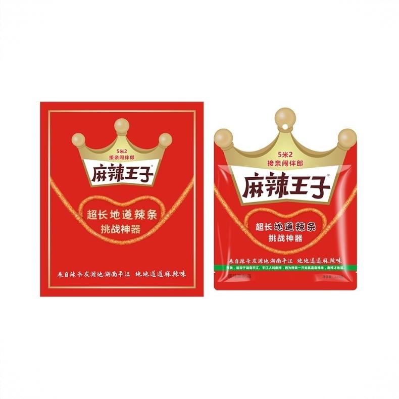 5.2米长辣条 228g 袋装 地道结婚挑战蚊香接亲婚礼微麻微辣 微麻微辣/有礼盒