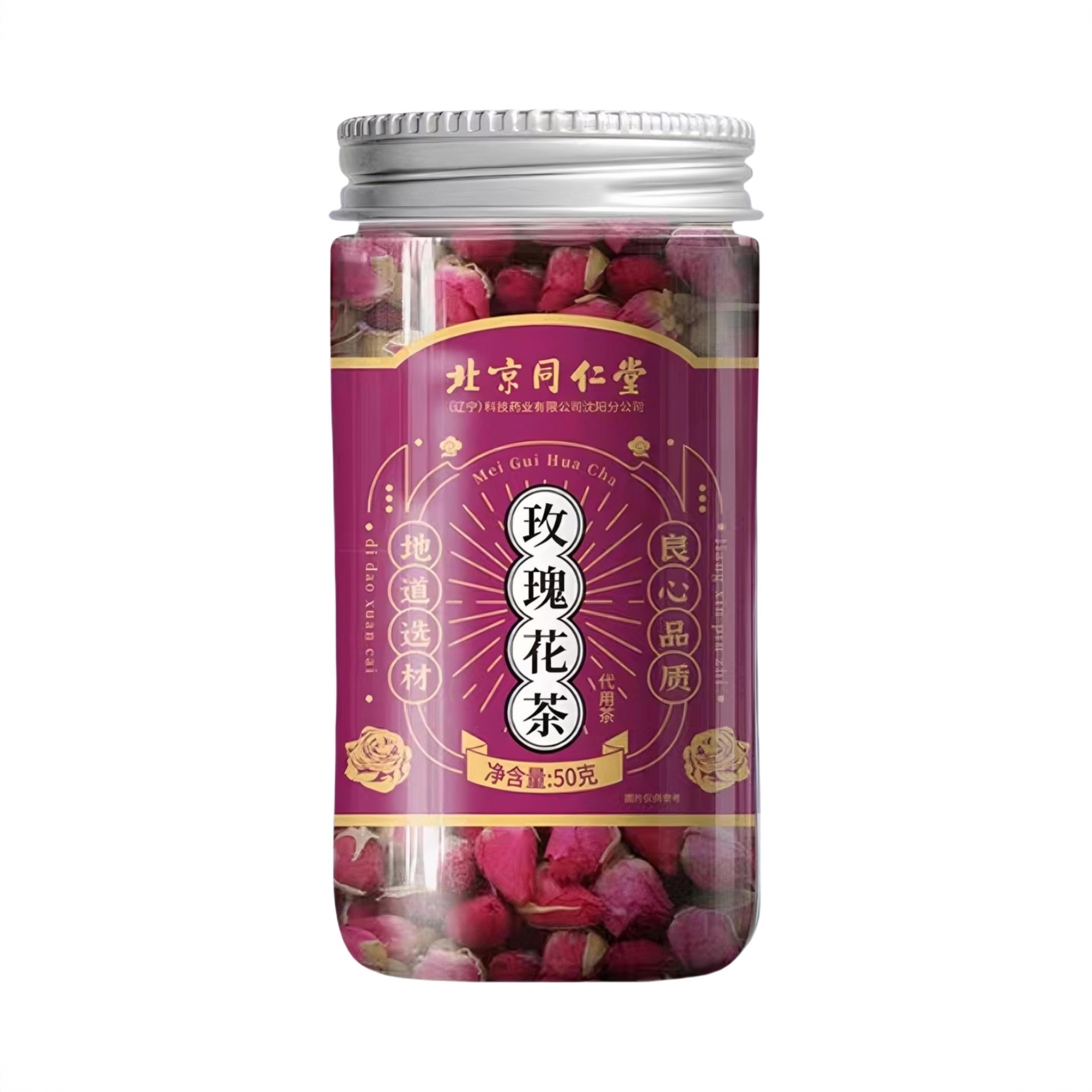 玫瑰花茶 罐装 养生茶饮花草茶