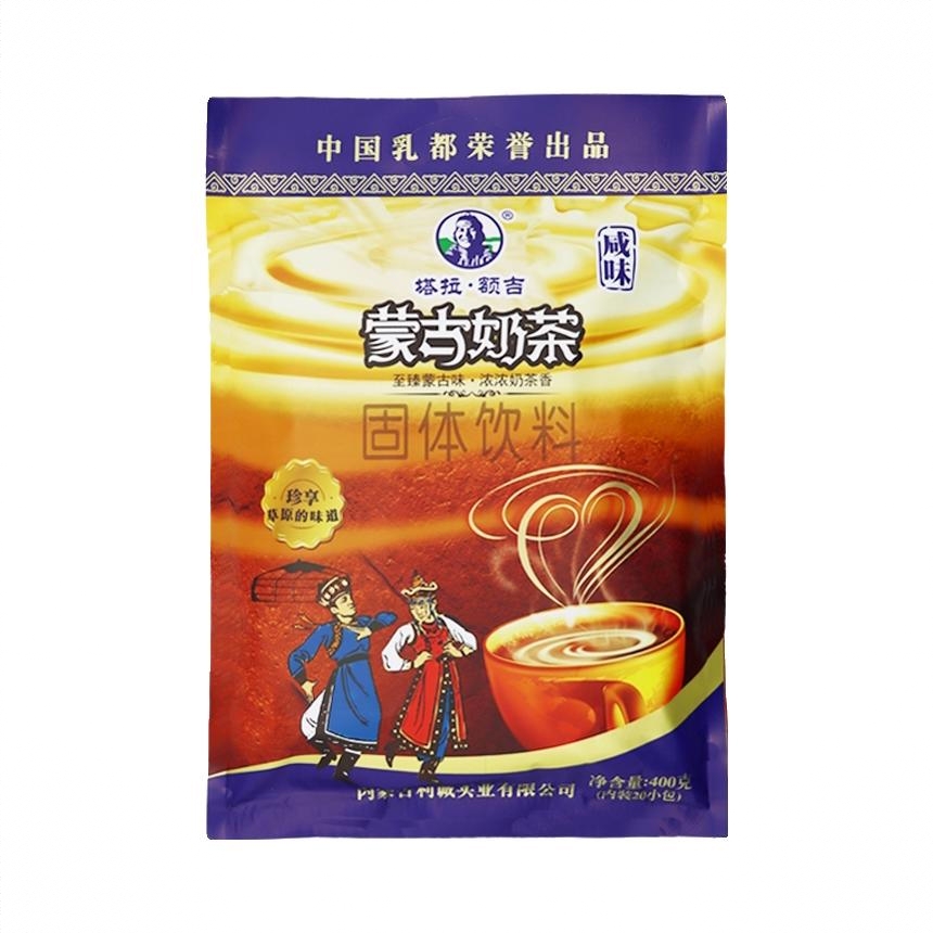 咸味 400g 内蒙古奶茶 袋装