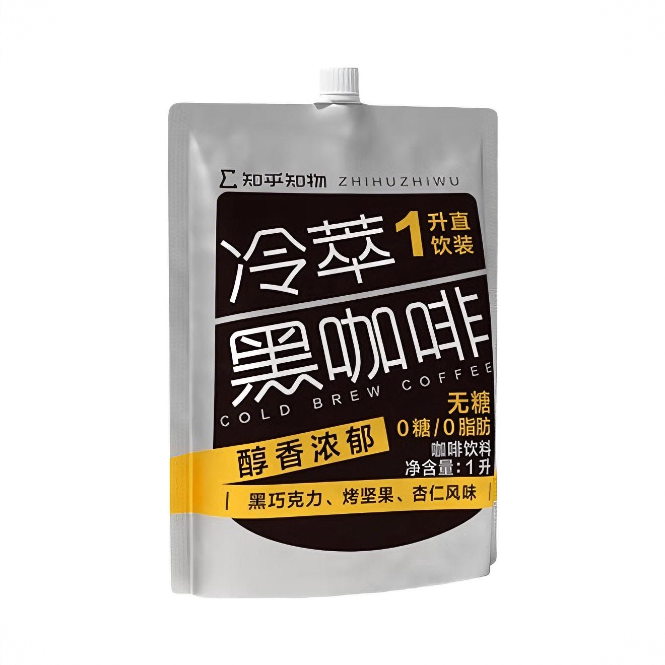 冷萃黑咖啡 袋装