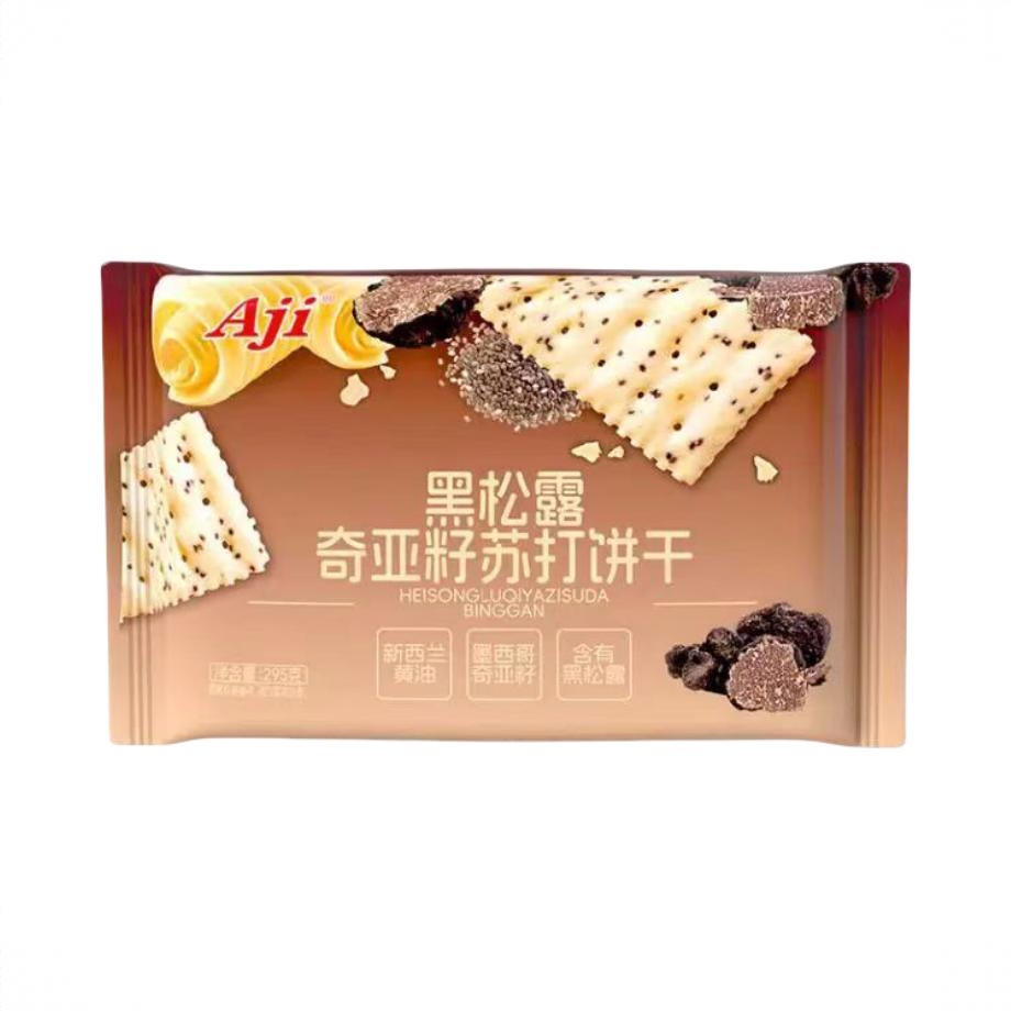 奇亚籽苏打饼干 黑松露味 295g 袋装 酥脆咸味零食