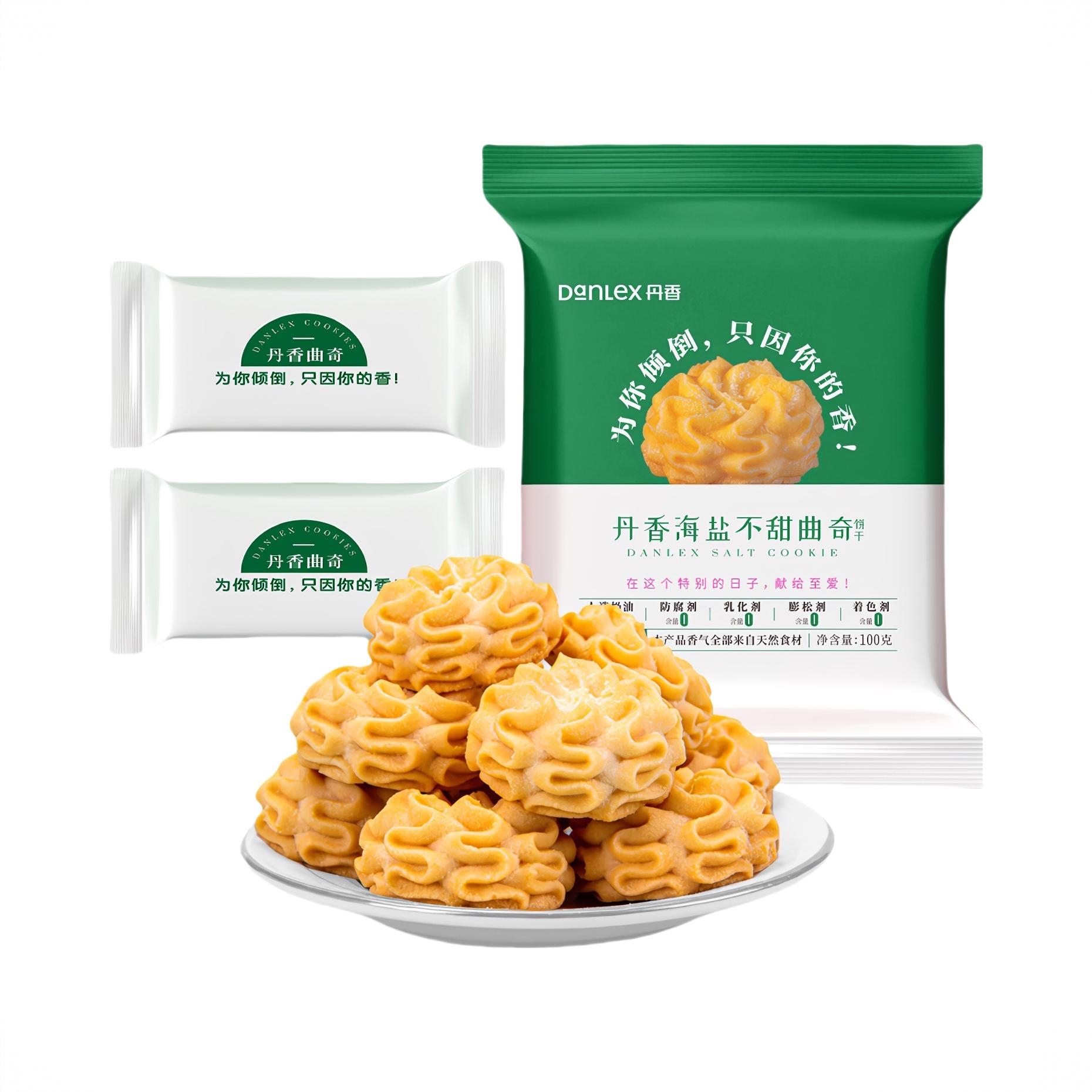 海盐不甜系列 曲奇 原味 100g 袋装聚餐饱腹解馋