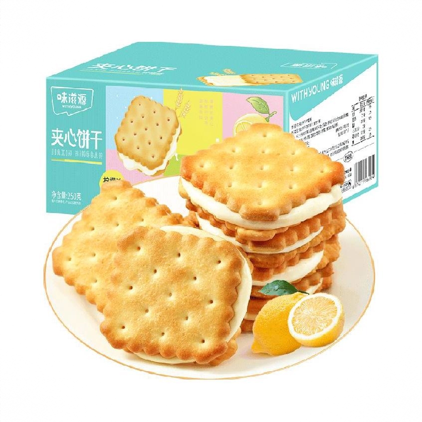 夹心饼干 250g 箱装 酥脆