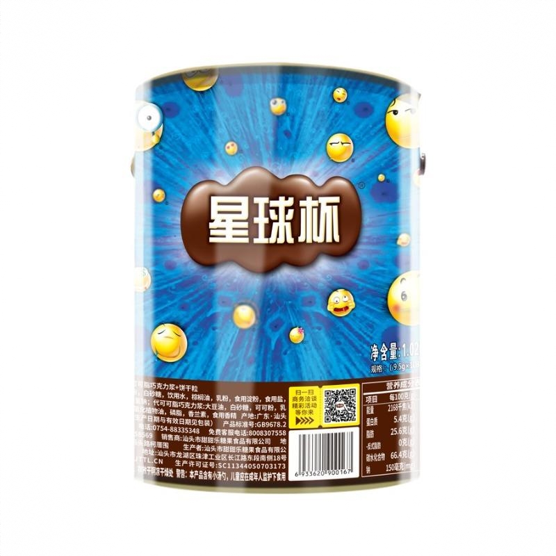 甜甜乐 巧克力夹心饼干 950g