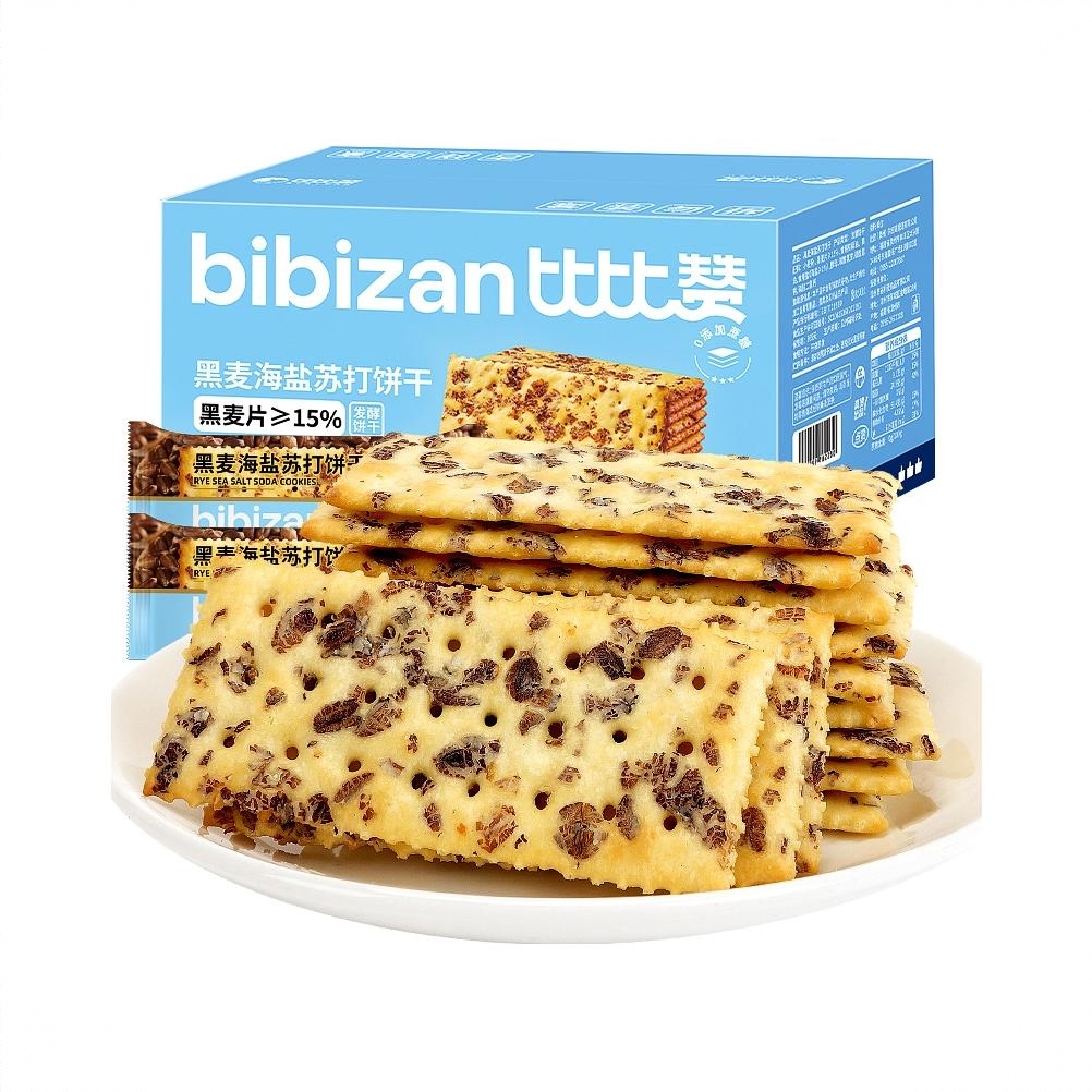黑麦海盐苏打饼干 1000g 箱装 饱腹充饥解馋薄脆无蔗糖添加抗饿代餐下午茶点酥脆