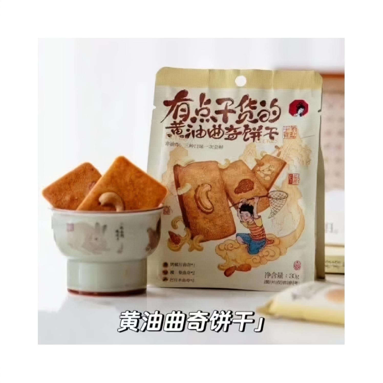 海盐苏打饼干 80g 袋装