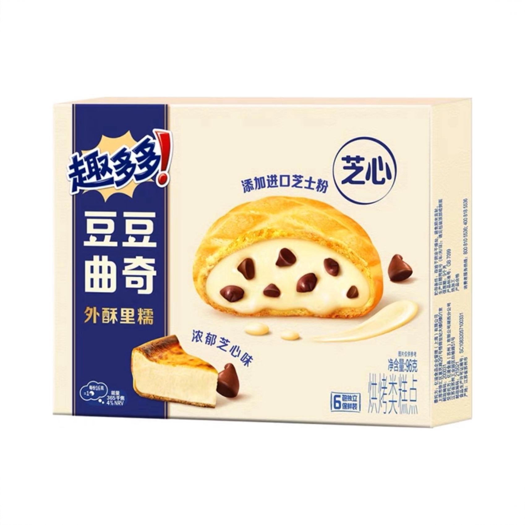 豆豆曲奇 浓郁芝心味 96g 盒装 爆浆 零食饼干 软糯夹心香脆下午茶